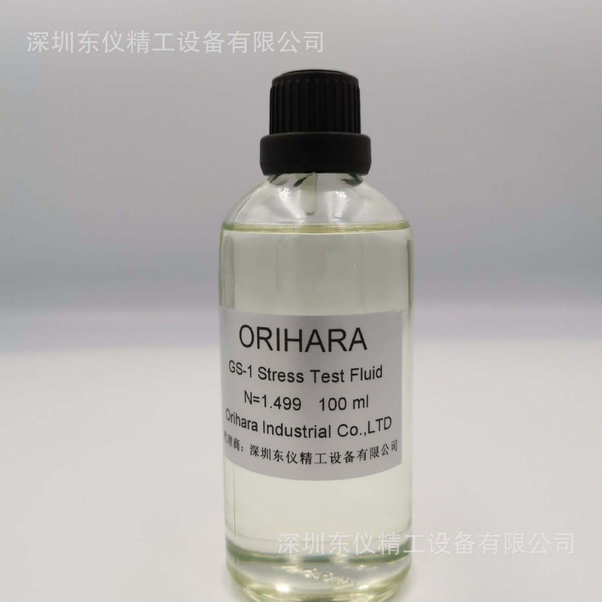 折试液玻璃表面应力仪slp-2000测原折射率1.499