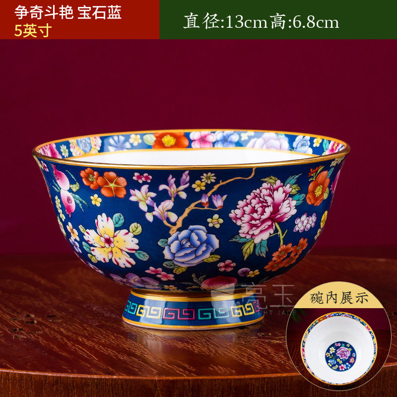 t5lp景德镇描金骨瓷中式饭碗单个珐琅彩家用面碗吃饭碗高脚防烫送
