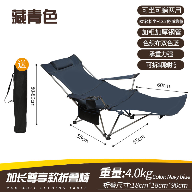 户外折叠躺椅便携式钓鱼椅子沙滩露营导演椅靠背休闲椅小凳子