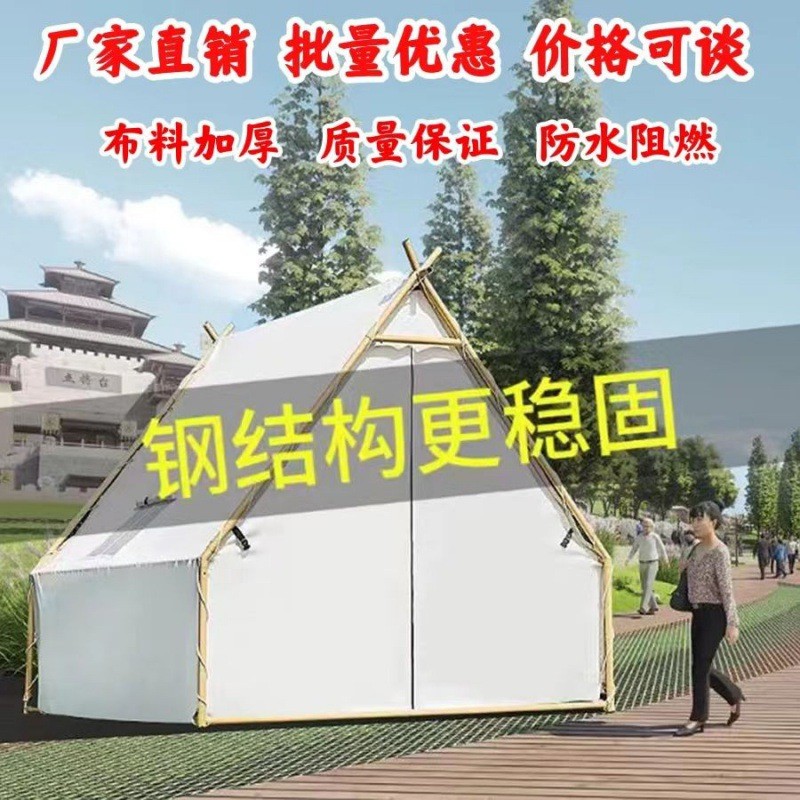 户外酒店网红帐篷露营火锅烧烤专用帐篷豪华民宿防雨天台三角fy8