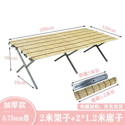 地摊货架子折叠夜市摆衣服便携多功能伸缩展示桌水果简易床厚竹席