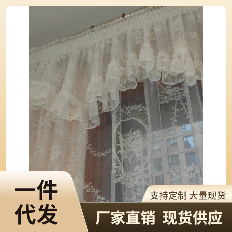 vjw5批发老店公主风装饰帘魔窗纱纱帘窗帘法式窗幔帘头客厅卧室头