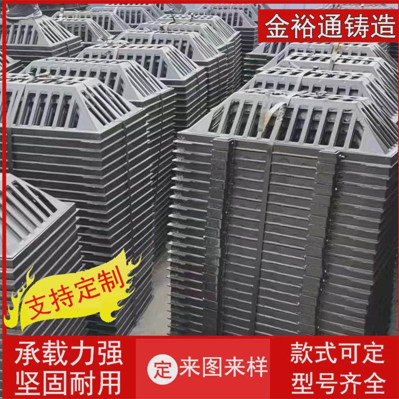 小区篦子加工道路球墨铸铁排污水重型沟盖板绿化带公园雨水篦,基础建材,排水沟槽/盖板,淘宝优惠券,粉丝福利购,淘宝优惠卷