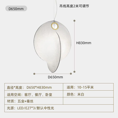 意式设计师风吊灯日式禅意茶室饭店大堂新侘寂蚕丝仿蚕丝布艺吊灯