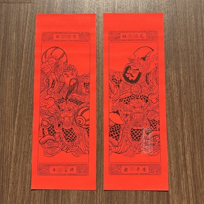 长条宣纸年画民俗画神护卫门神荼郁垒秦琼尉迟恭大红色传统搬家用