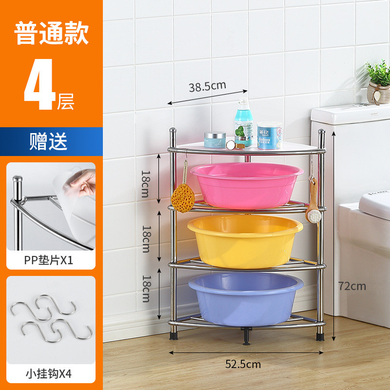 y0ez浴室不锈钢脸盆架三角架卫生间置物架批发厨房转角收纳架子厕