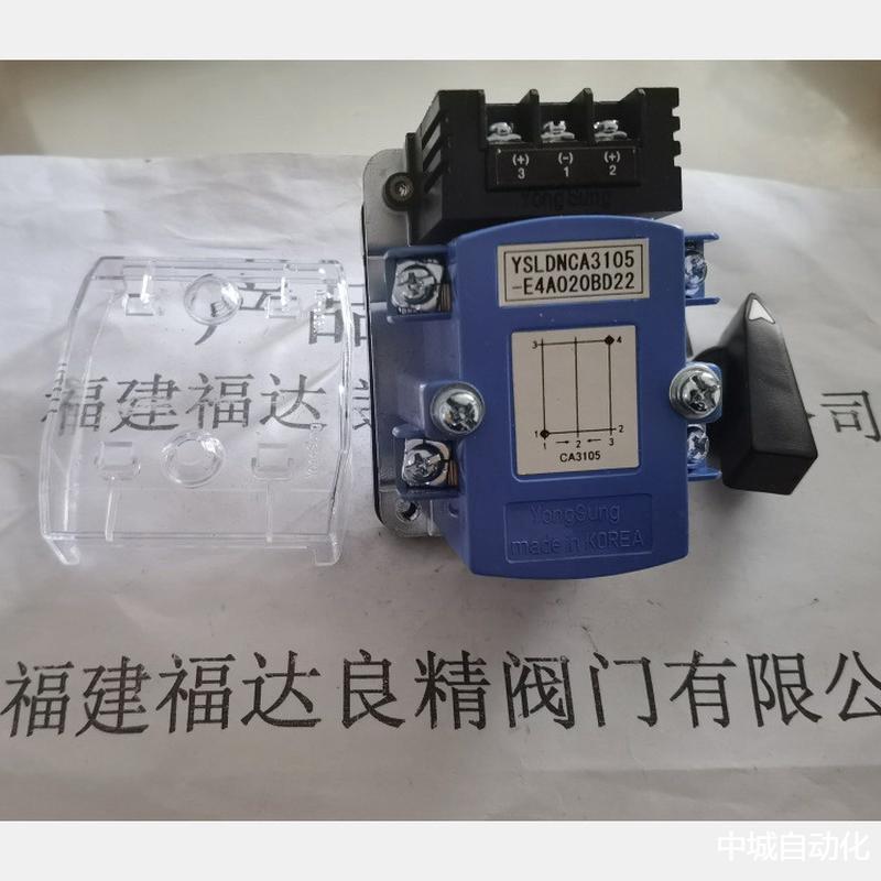 韩国yongsung龙声分合闸带灯转换开关DNCA3105-E4AO20BD22