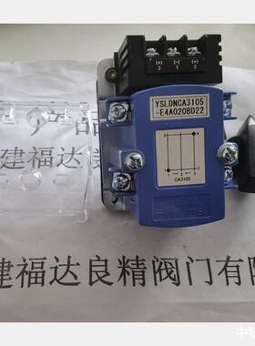 韩国yongsung龙声分合闸带灯转换开关DNCA3105-E4AO20BD22