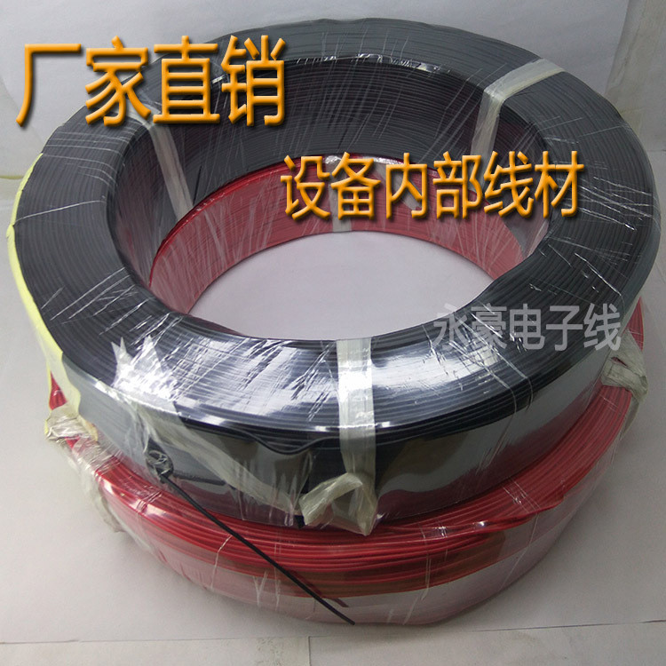 UL1007 26/24/22AWG#电子线 模型产品内部电流铜丝线材 一卷590米