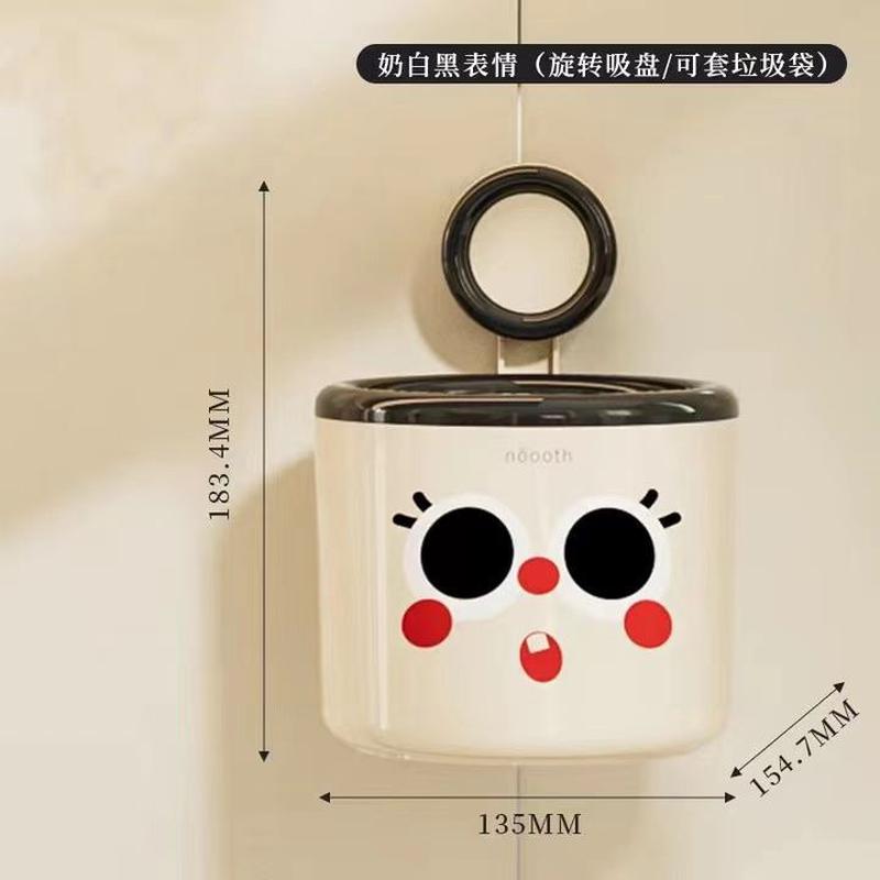 新款垃圾桶客厅脚踩吸盘壁挂式厨房浴室大容量大号纸篓家用垃圾筒