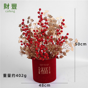 新年装饰品装饰摆件年宵花仿真福桶成品乔迁之喜春节开业摆件批发