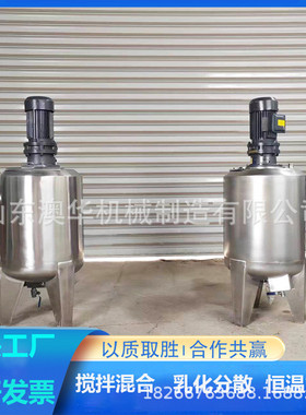 2000L清洗加热罐不锈钢电加热调配搅拌罐304储罐