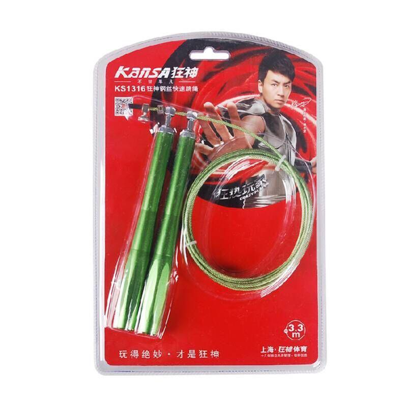 KS1316金属极速轴承3.3米成人合金万向轴承健身钢丝花式跳绳