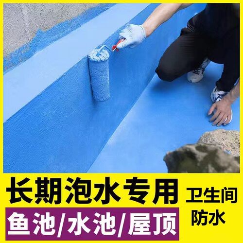 js聚合物防水涂料卫生间双楼顶防水补漏组份聚合物水泥防水涂料