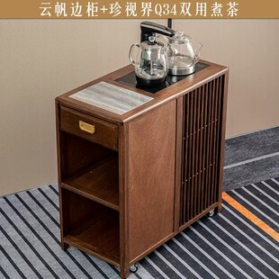胡桃木实木茶桌家用泡茶桌茶台桌可移动茶车客厅茶几一体一整套