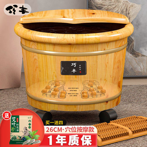 泡脚桶柏木泡脚盆穴位款木盆脚底按摩洗脚盆实木保温香木桶足浴桶
