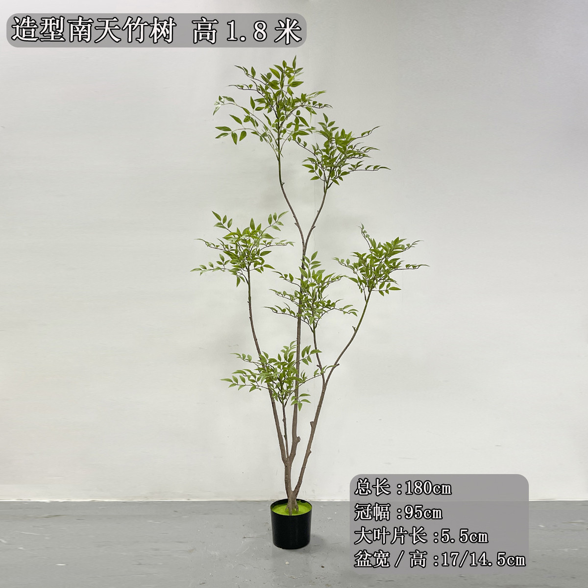 仿真植物南天竹 装饰小清新南天竺仿真盆栽新中式景观搭配绿植