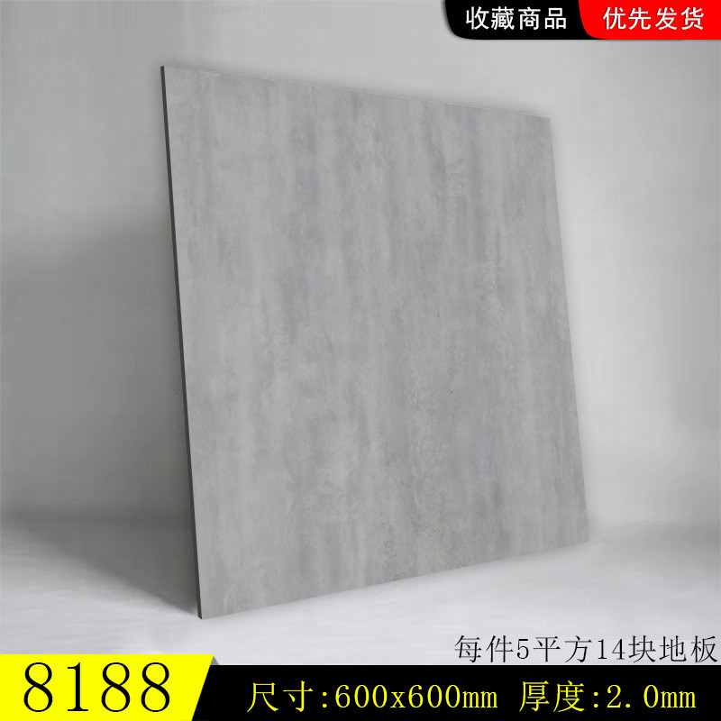 5zv7批发pvc自粘贴纸石塑地板家用大理石地革加厚耐磨防水仿瓷砖