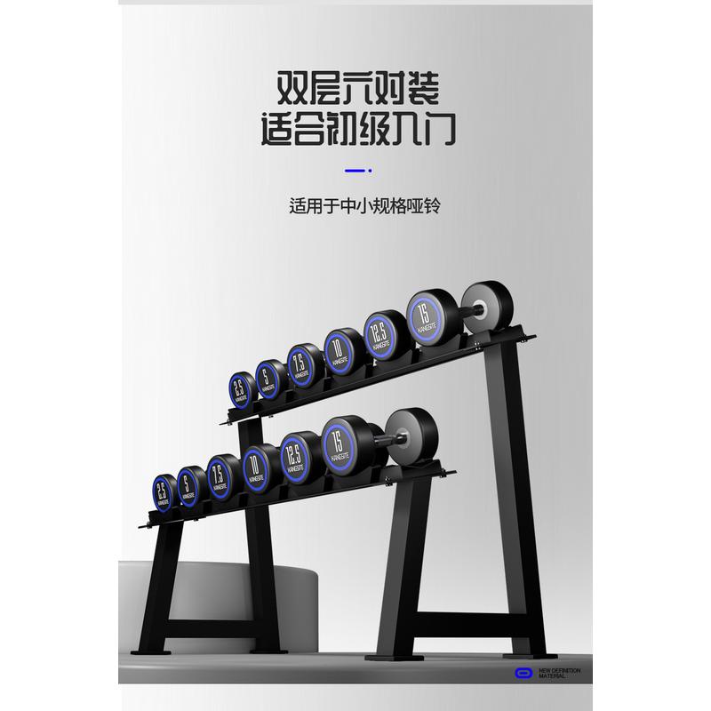 多哑铃架健身房可拆卸康斯特规格6对10对装亚铃架子家用健身器材