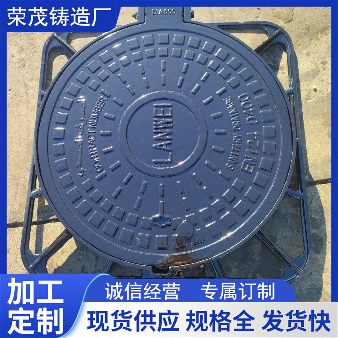 球墨铸铁700重型五防双开高承重d400下水道球墨铸铁方形井盖井盖