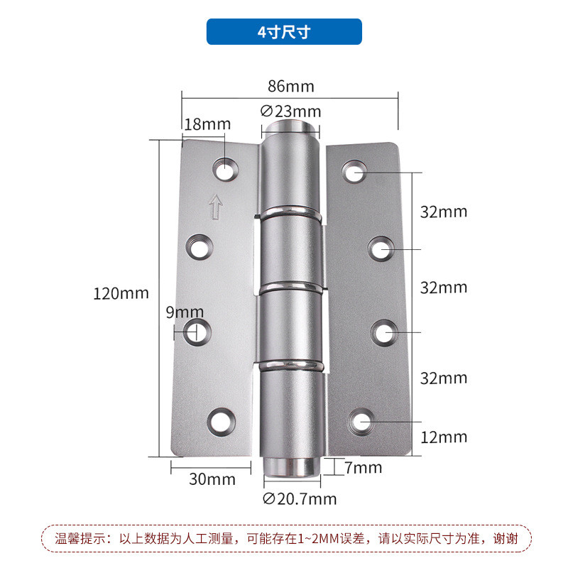 热销液压合页自动型闭门器合页液压缓冲阻尼弹簧铰暗门自闭合页e