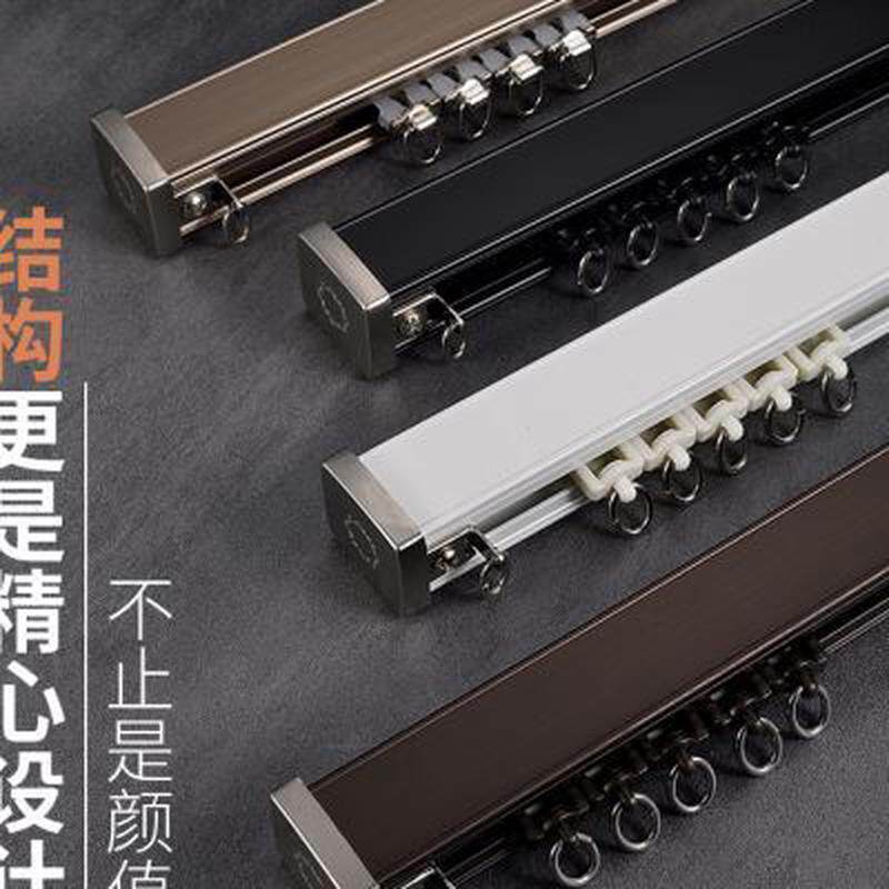 1s2j静音重型批发滑轨加厚窗帘轨道窗帘杆直轨顶装铝合金导轨黑色