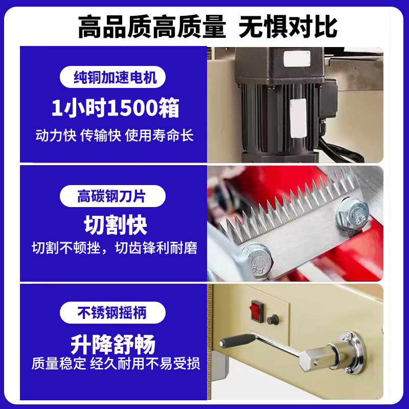 热销纸箱全自动云仓快速封电商飞机盒胶带打包封箱快递贴面单一体