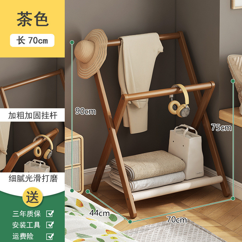 折叠衣帽架卧室落地挂衣架床边置衣架放衣服经济型楠竹收纳搭新品
