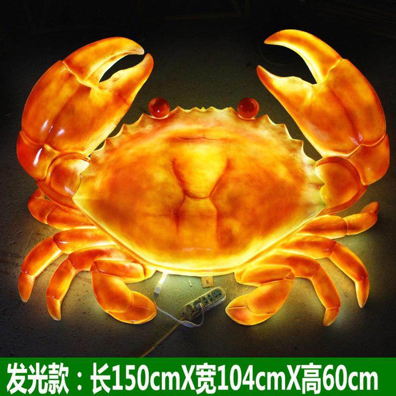 户外发光灯大螃蟹仿真龙虾模型摆件玻璃钢雕塑造景亮化装饰品挂件