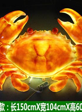 户外发光灯大螃蟹仿真龙虾模型摆件玻璃钢雕塑造景亮化装饰品挂件