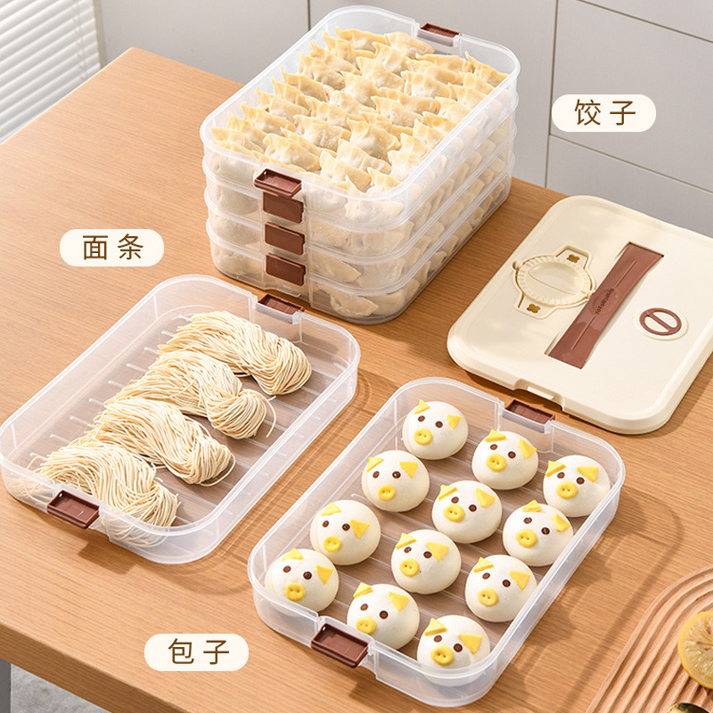 饺子收纳盒家用冰箱水饺包子速冻保鲜盒食品级厨房专用食物冷冻盒