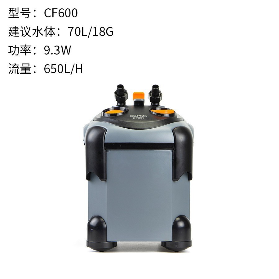 建荣鱼缸净水cf过滤桶鱼缸水族箱过滤器水草缸外置新款过滤桶