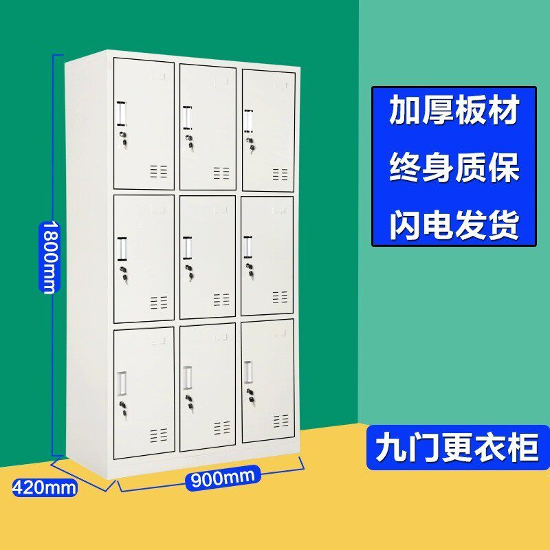 宿舍员工铁皮更衣柜钢制储物柜浴室换衣柜存包柜工厂带锁碗柜鞋柜