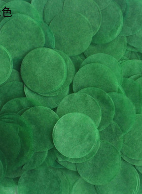 confetti纸片气球公斤纸屑亮片2.5cm彩色一填充装抛洒圆纸