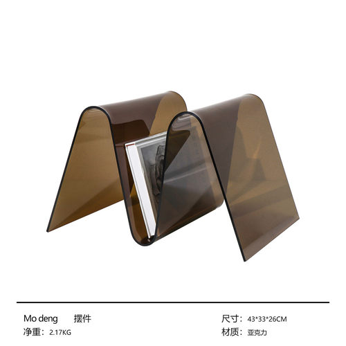 现代轻奢亚克力w饰品书架杂志落地置物摆件样板房书房客厅软装形