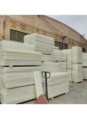 料斩板皮具厂用开长安板、啤板、冲床胶板1600*600*25mm