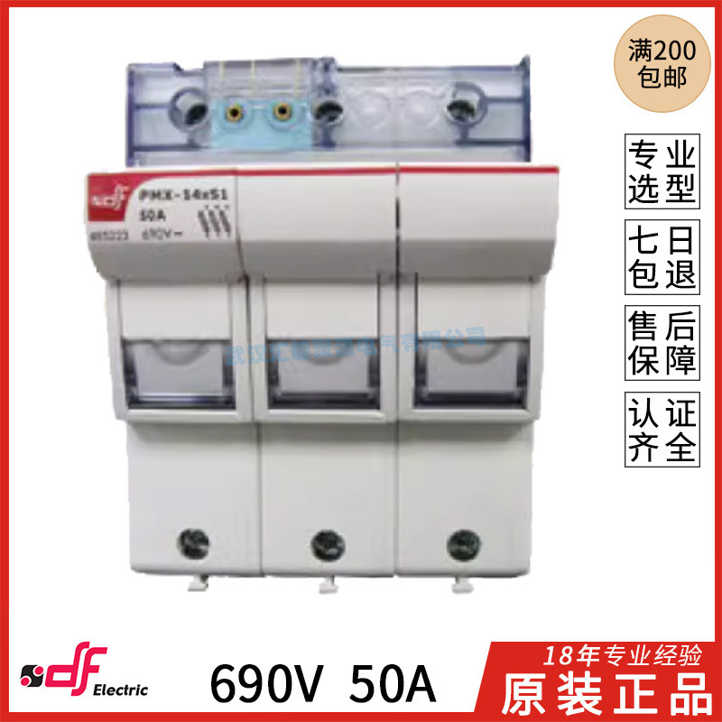 热销df保险丝底座485220报警微动开关带withmicroswitch14x511p