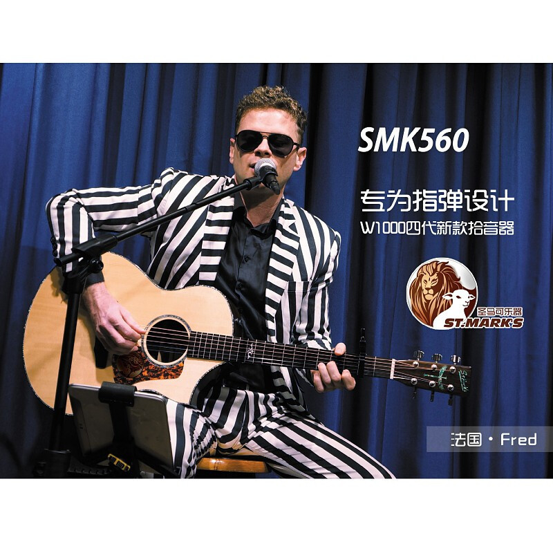 圣马可SMK560吉他云杉玫瑰木面单电箱民谣/指弹吉他木吉他41