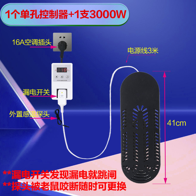 温控鱼池加热器户外电热锦鲤鱼池大功率对虾养殖虾池加温棒水族箱