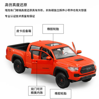 美驰图1比24 2023 Toyota Tacoma TRD Pro皮卡仿真合金汽车模型
