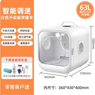 德妈宠物吹水机猫咪烘干机家用商用宠物烘干箱狗狗专用吹风机