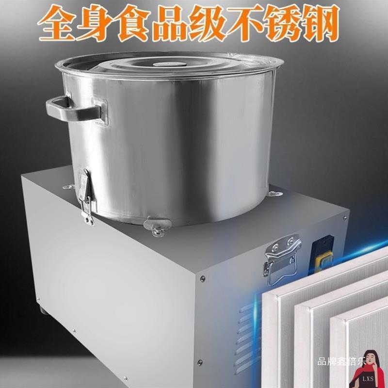 热销搅拌肉上劲鱼圆搅拌机做肉丸子的搅拌机合面搅拌器肉馅搅拌机
