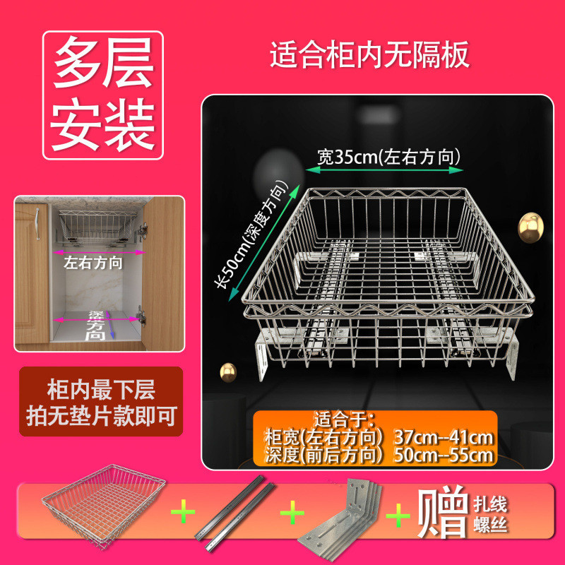 橱柜厨房不锈钢碗柜内置物架拉篮碗碟拉篮抽屉开门碗架置物架碗篮