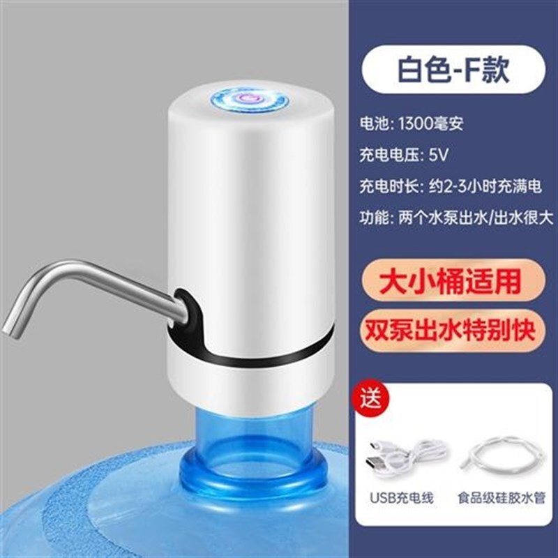 新品桶装水电动抽水器饮水机大桶水z自动上水器农V夫山泉压水泵压