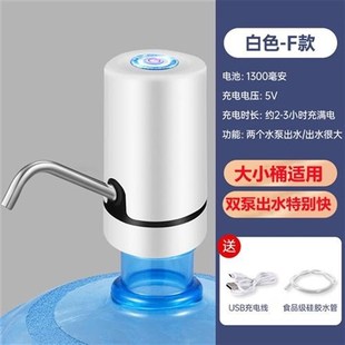 新品 水电动抽水器饮水机大桶水z自动上水器农V夫山泉压水泵压 桶装