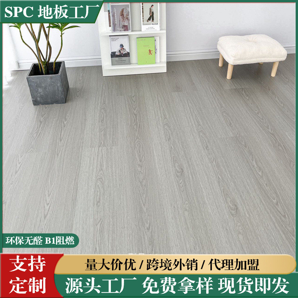 spc锁扣石塑卡扣地板8mm木纹加厚防水pvc石晶静音翻新耐磨商家用