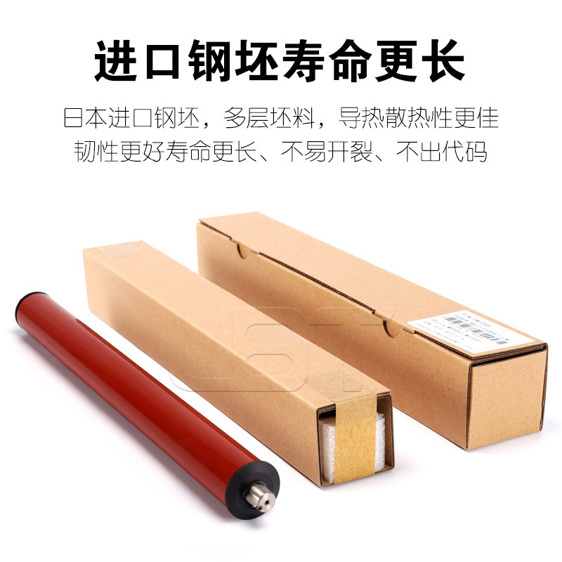 热销柯美辊 c554 c554e c654 c754 c654e c754e定影膜上bhc橘棒上