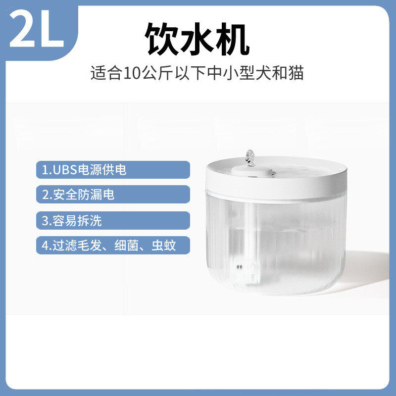 猫咪饮水机智能水器流动宠物饮水器自动循环活水过滤喝猫狗狗净化