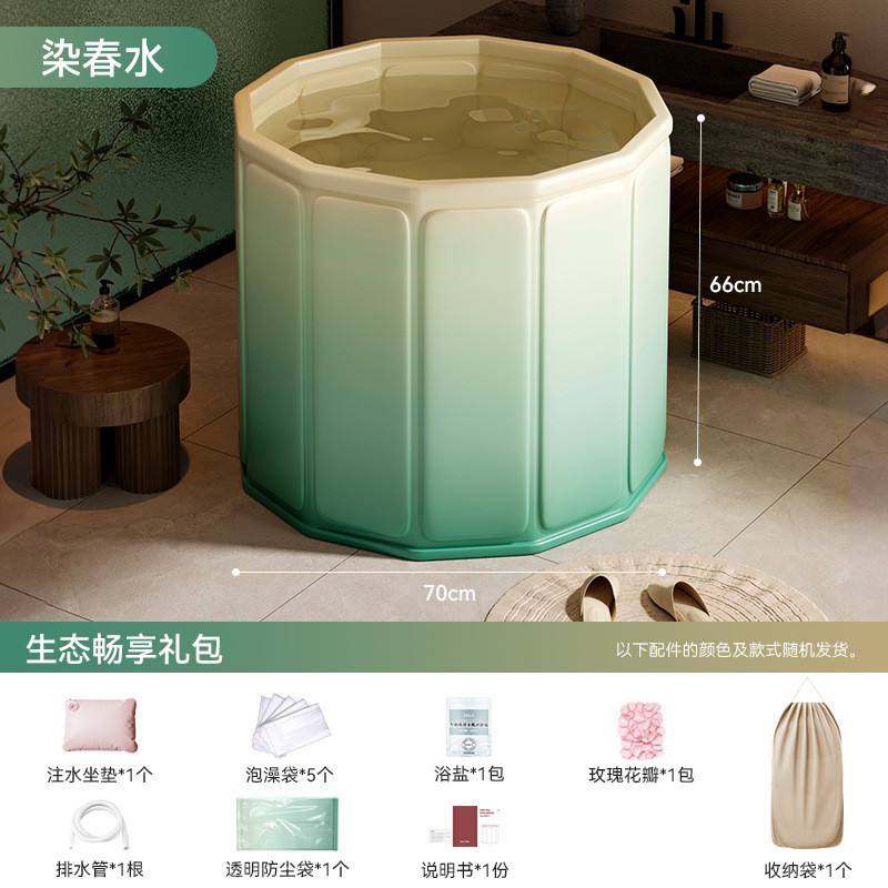 泡澡桶大人折叠浴桶冬天可坐浴盆成人全身浴桶家用泡儿童洗澡桶