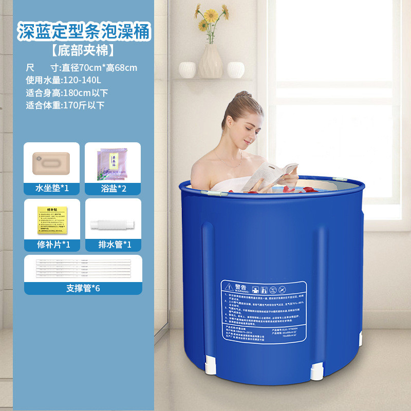 inc0泡澡桶折叠成人家用洗澡桶充气加厚浴桶大人全身坐浴盆儿童